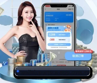 纬来体育 APP（WEI LAI SPORTS）